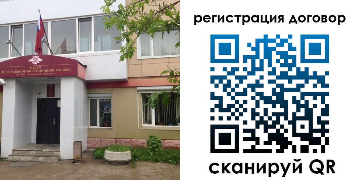 пропишу в квартире в Лузе