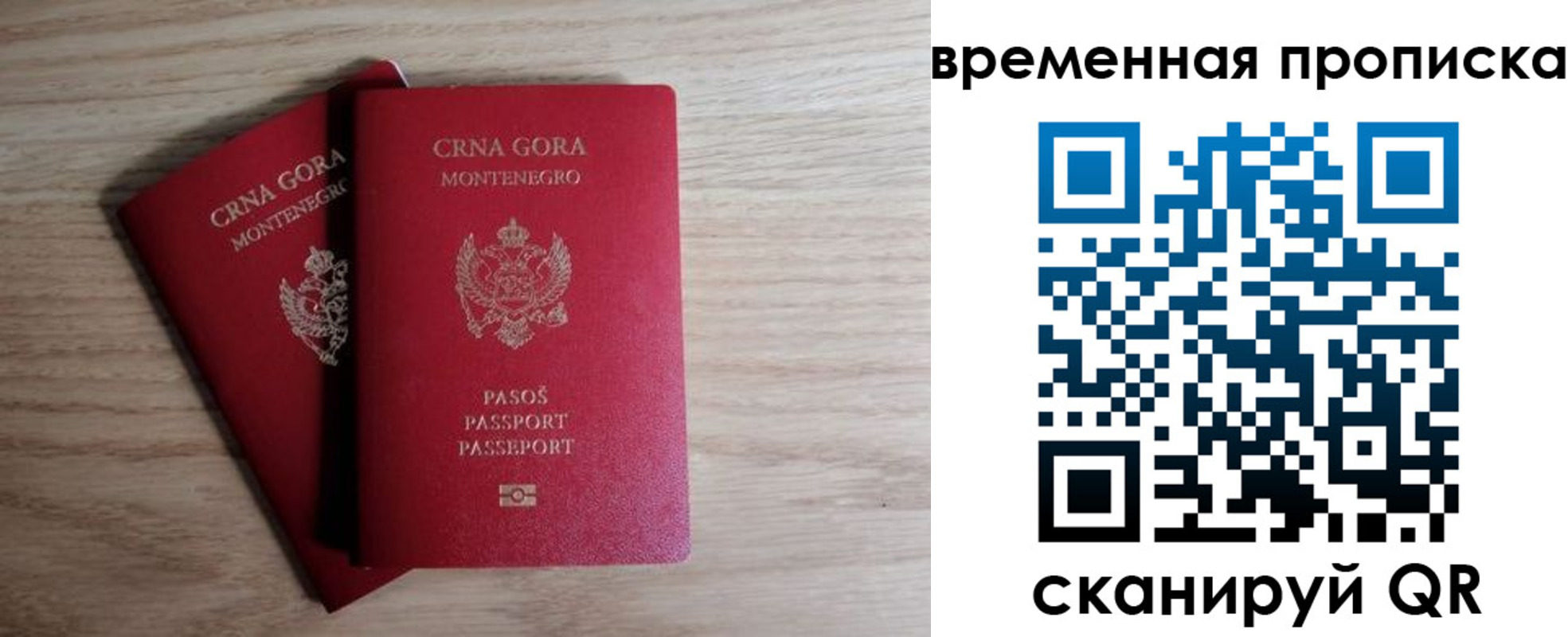 прописка для военкомата в Лузе