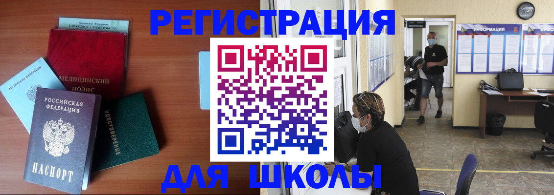 прописка гарантия в Лузе